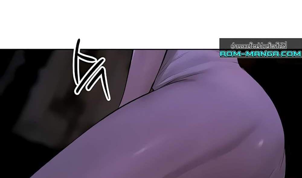 MILF Hunter From Another World แปลไทย