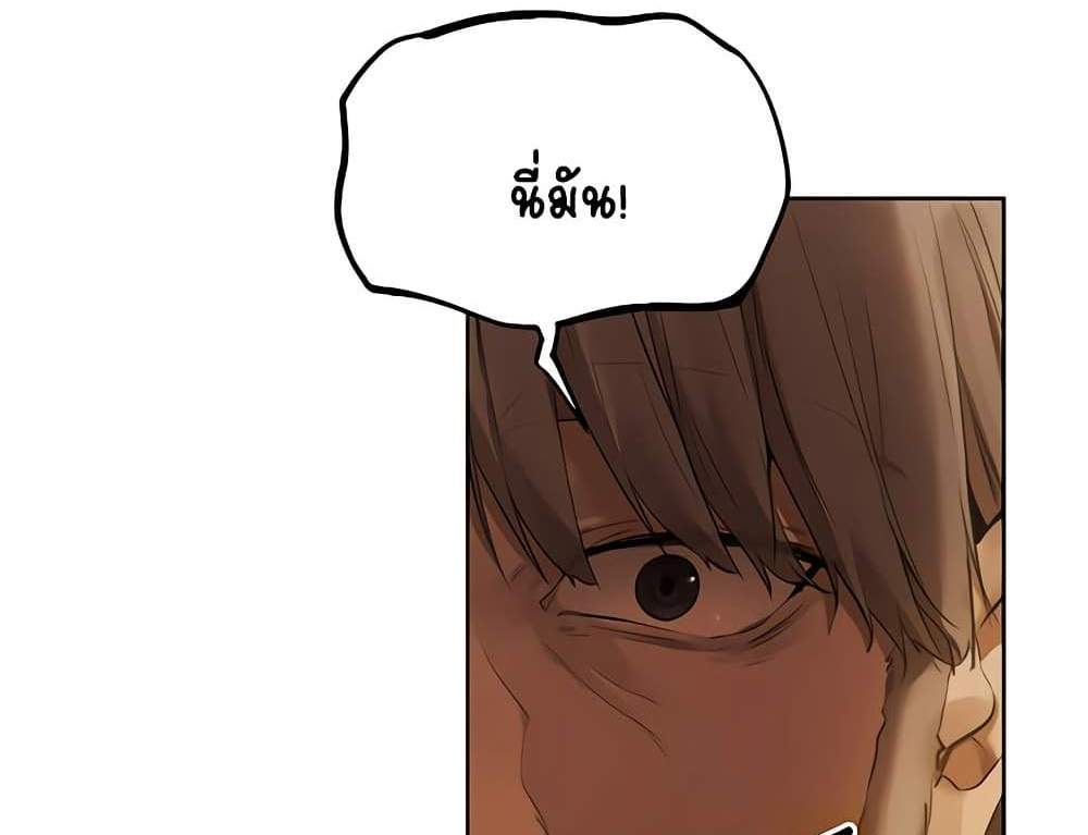 MILF Hunter From Another World แปลไทย