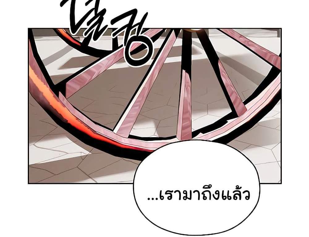 MILF Hunter From Another World แปลไทย