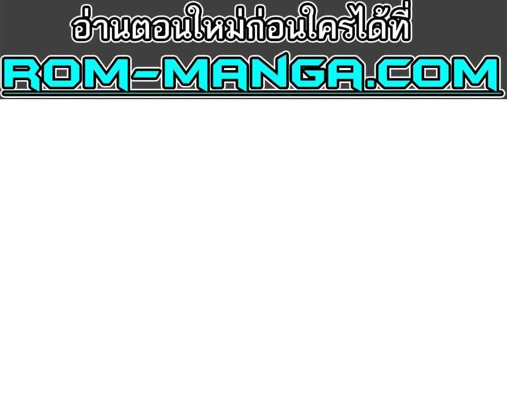 MILF Hunter From Another World แปลไทย