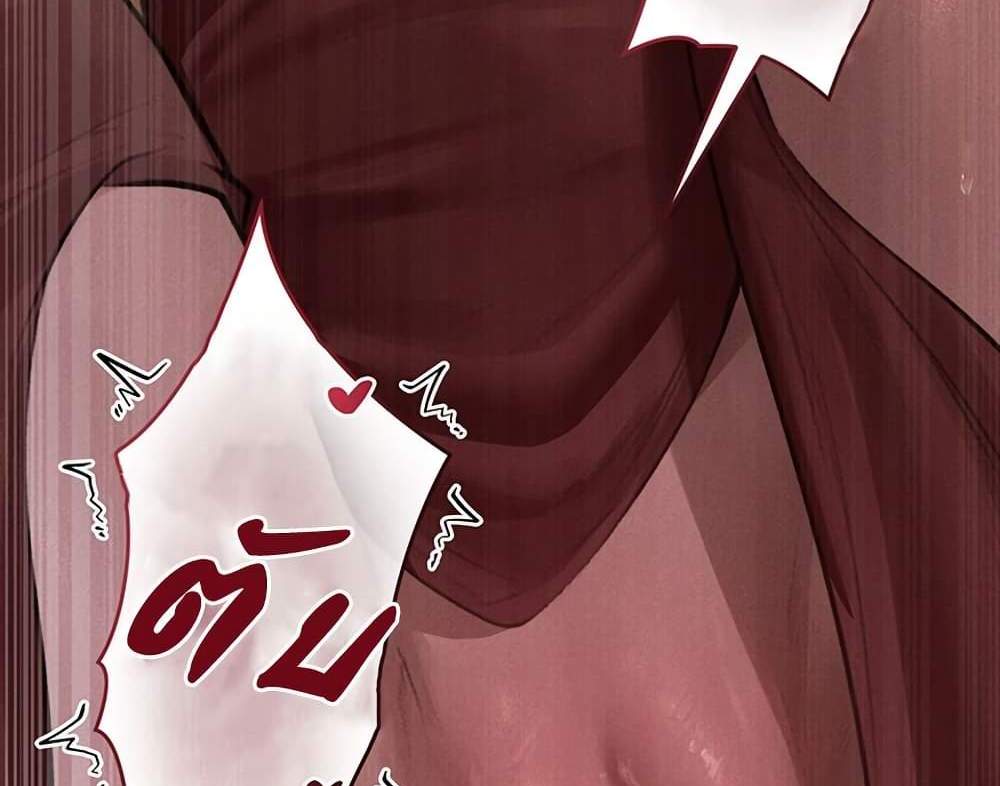 MILF Hunter From Another World แปลไทย