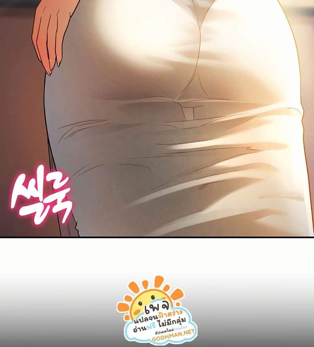 My Eyes Now See Desire แปลไทย