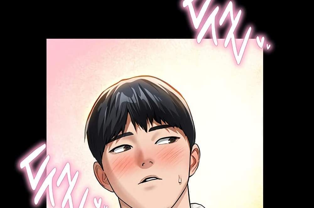 My Eyes Now See Desire แปลไทย