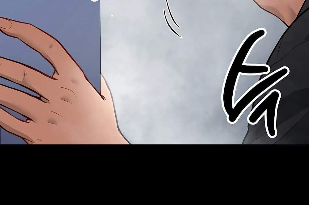 My Eyes Now See Desire แปลไทย