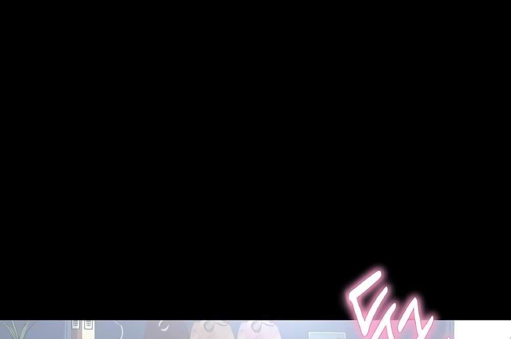 My Eyes Now See Desire แปลไทย