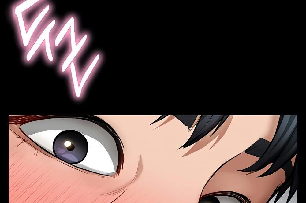 My Eyes Now See Desire แปลไทย