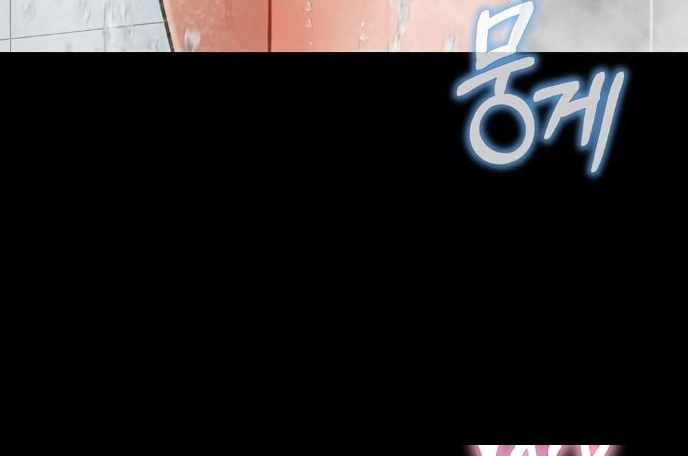 My Eyes Now See Desire แปลไทย