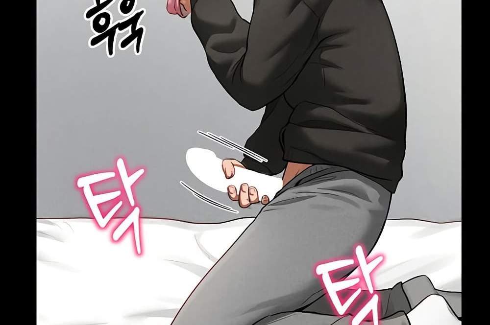 My Eyes Now See Desire แปลไทย