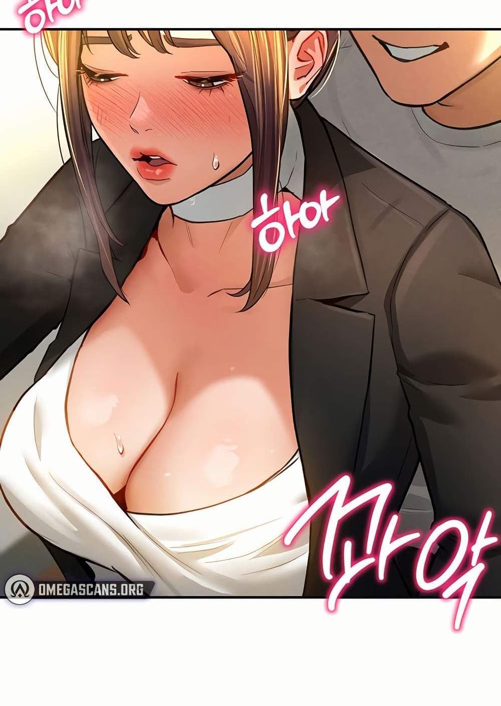 My Eyes Now See Desire แปลไทย