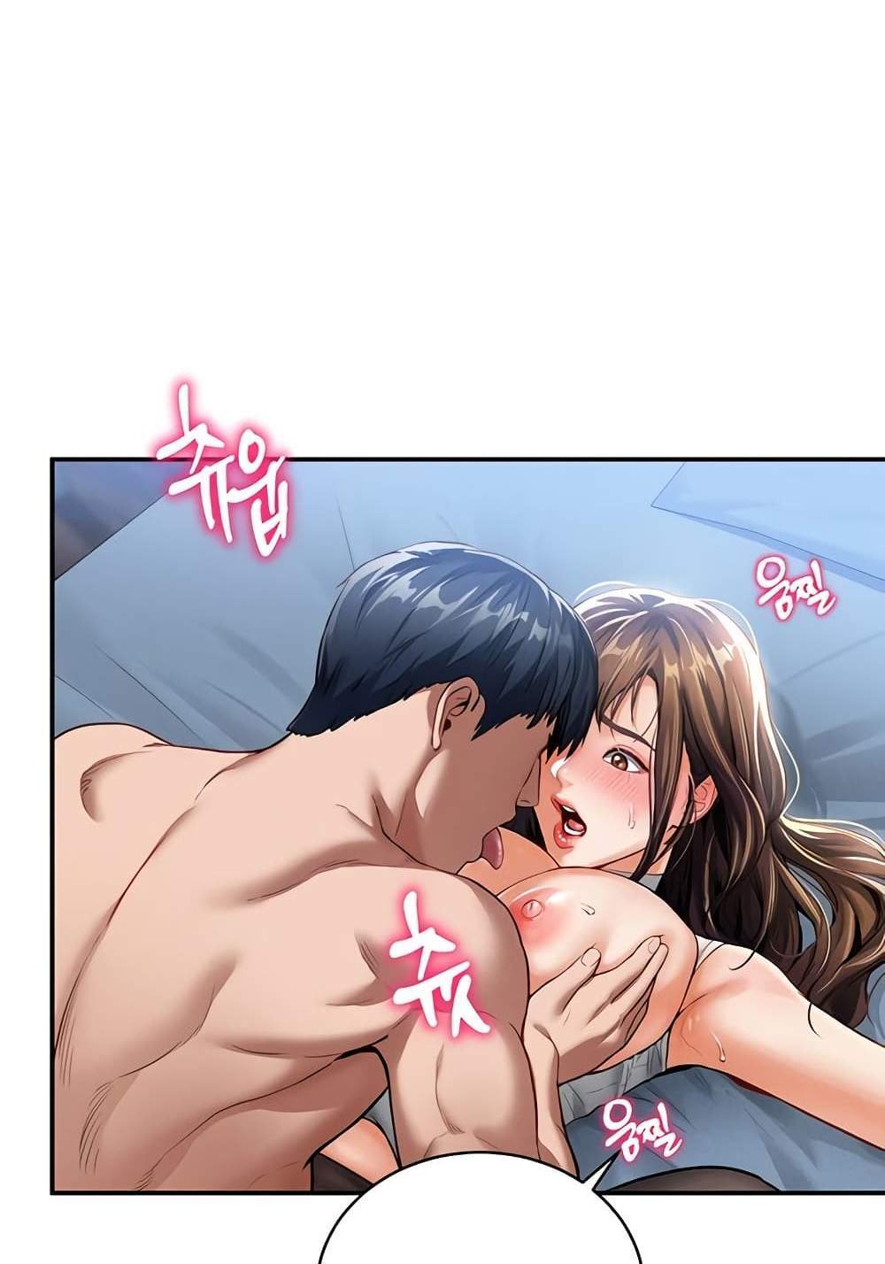 My Eyes Now See Desire แปลไทย