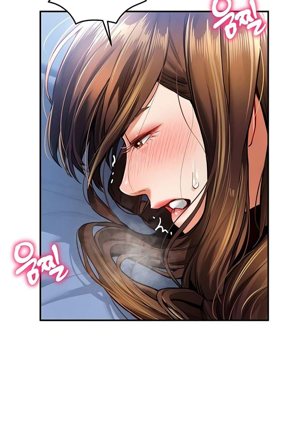 My Eyes Now See Desire แปลไทย