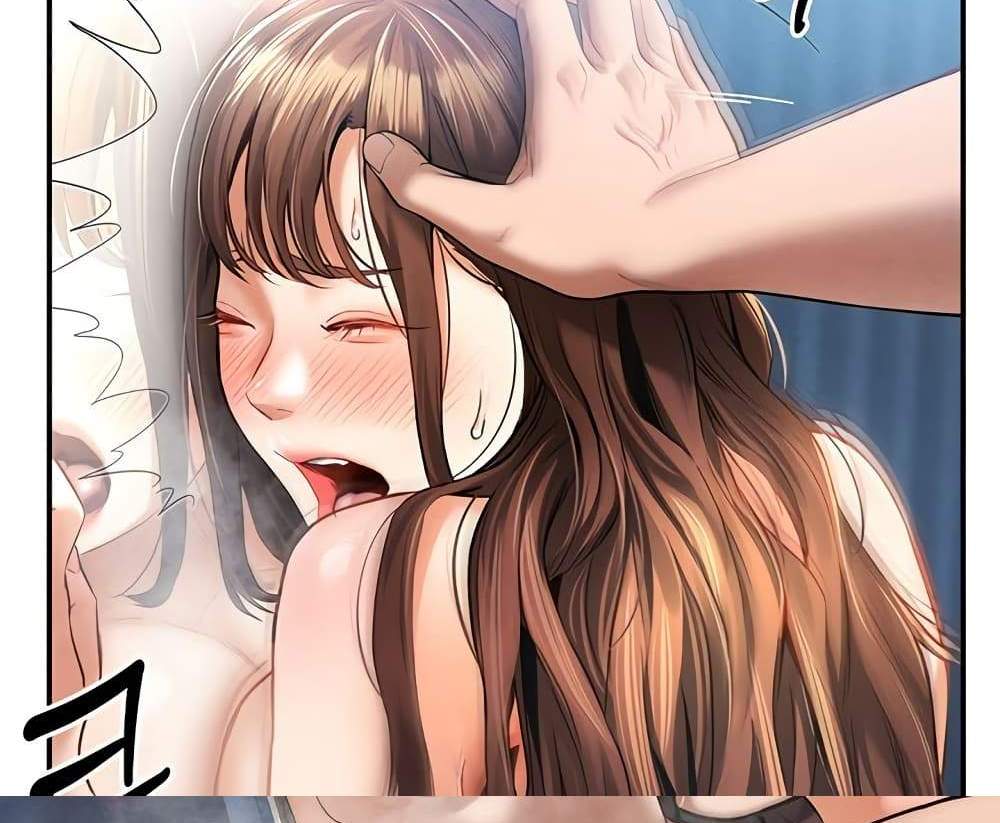 My Eyes Now See Desire แปลไทย
