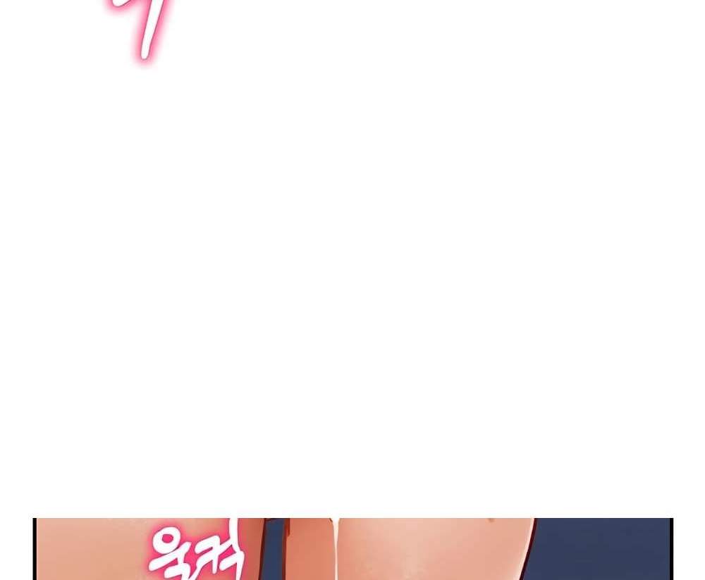 My Eyes Now See Desire แปลไทย