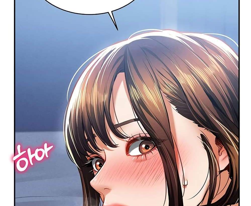 My Eyes Now See Desire แปลไทย