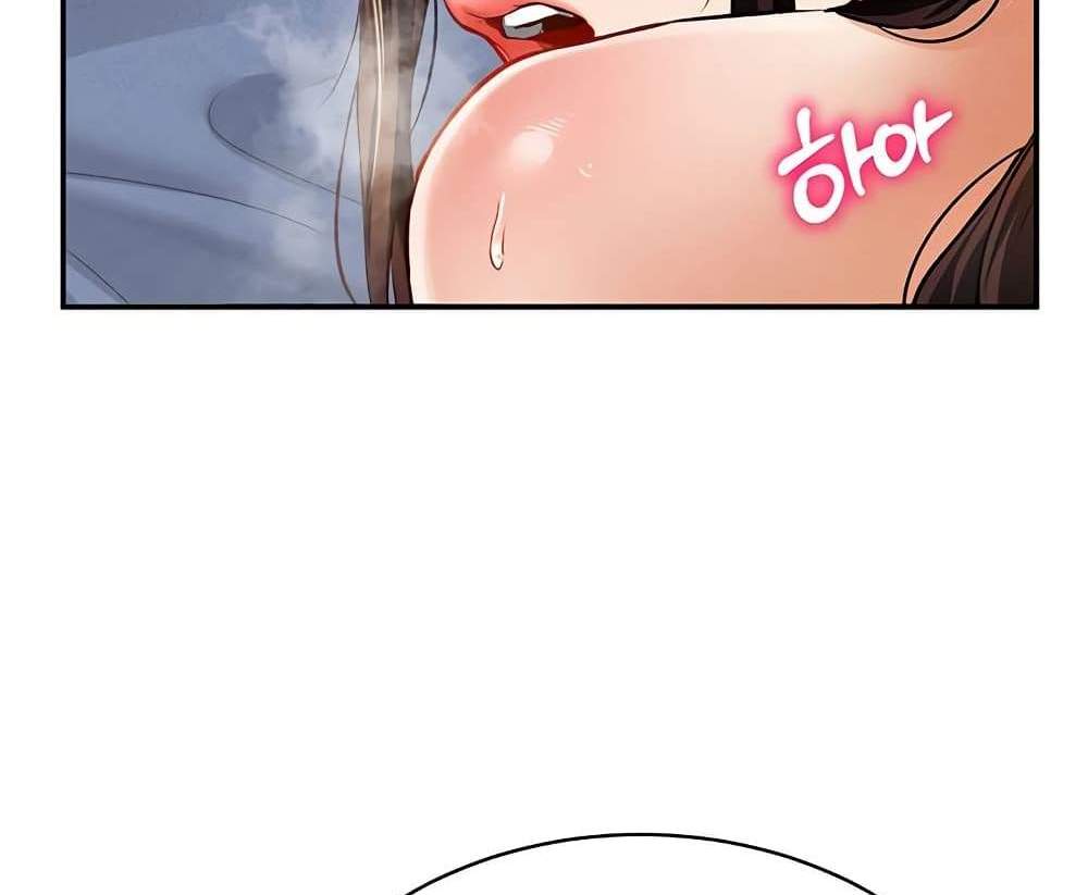 My Eyes Now See Desire แปลไทย