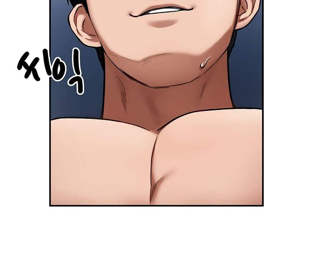 My Eyes Now See Desire แปลไทย