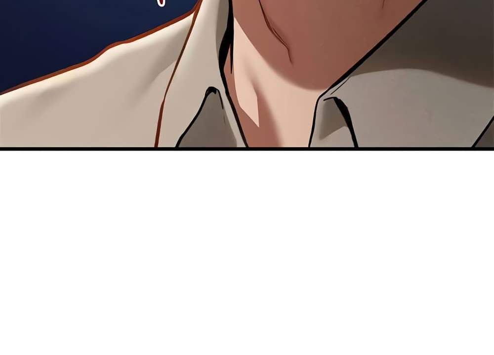 My Eyes Now See Desire แปลไทย