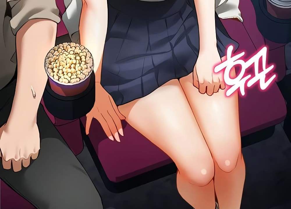 My Eyes Now See Desire แปลไทย
