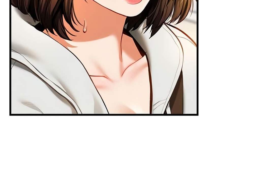 My Eyes Now See Desire แปลไทย