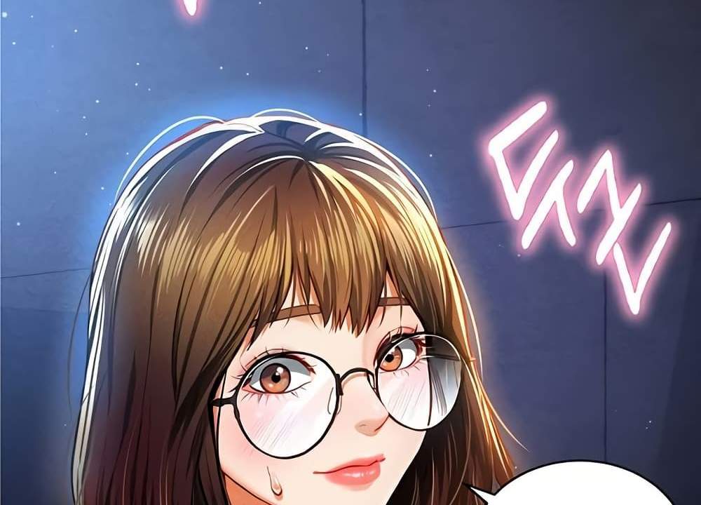 My Eyes Now See Desire แปลไทย