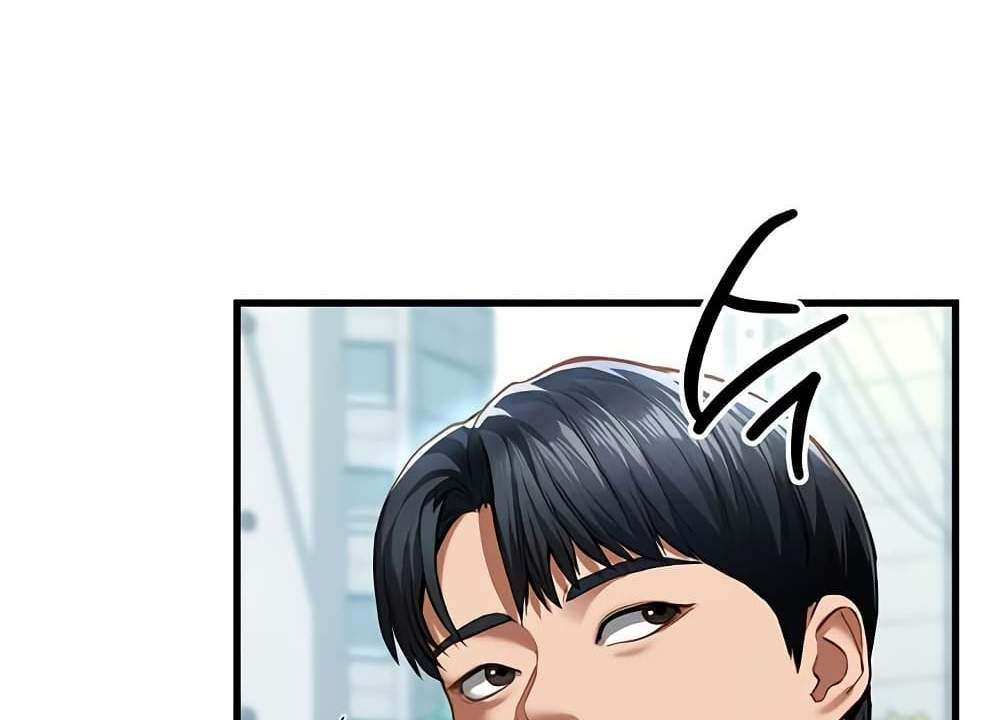 My Eyes Now See Desire แปลไทย