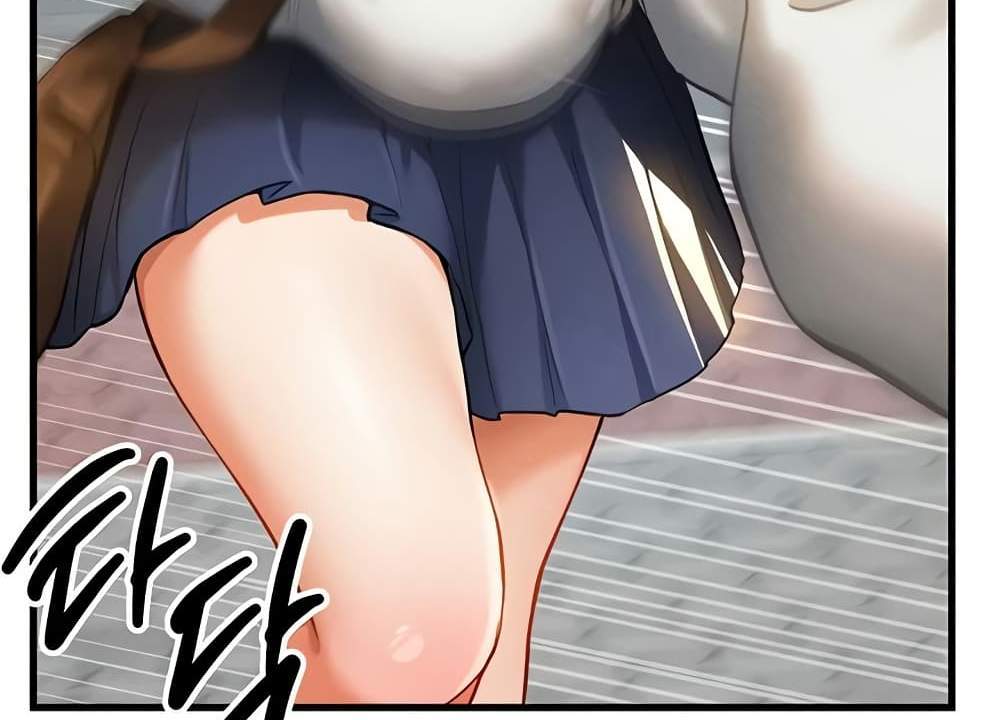My Eyes Now See Desire แปลไทย