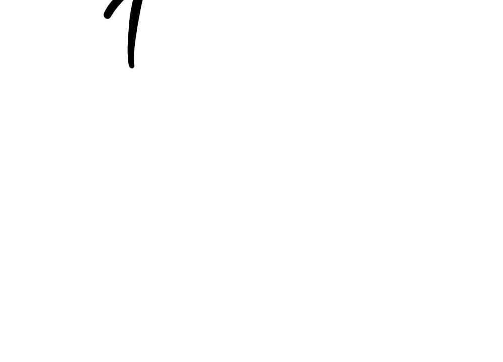 My Eyes Now See Desire แปลไทย