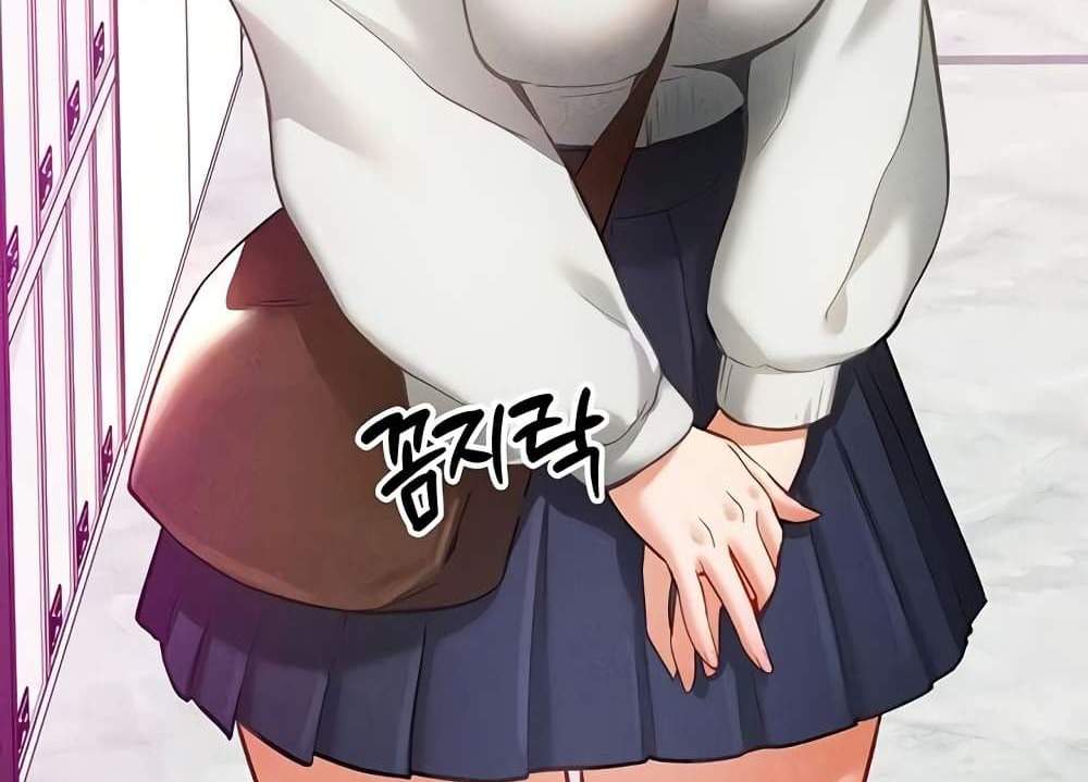My Eyes Now See Desire แปลไทย