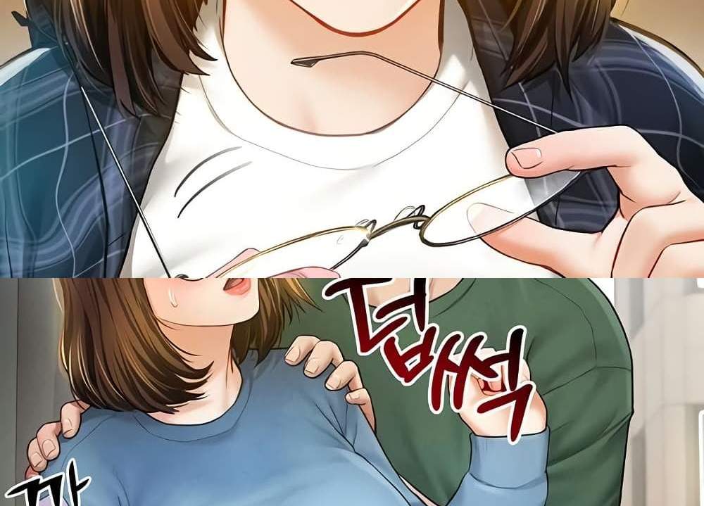 My Eyes Now See Desire แปลไทย