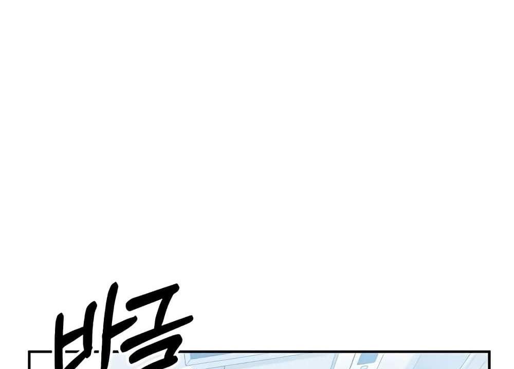 My Eyes Now See Desire แปลไทย