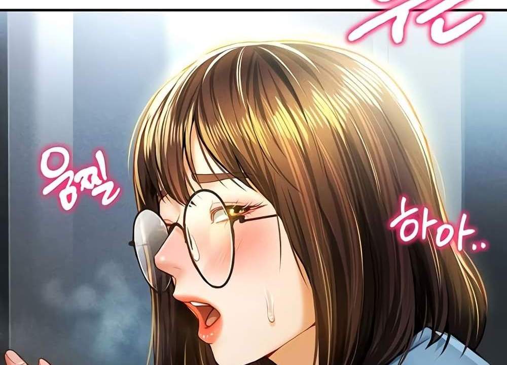 My Eyes Now See Desire แปลไทย