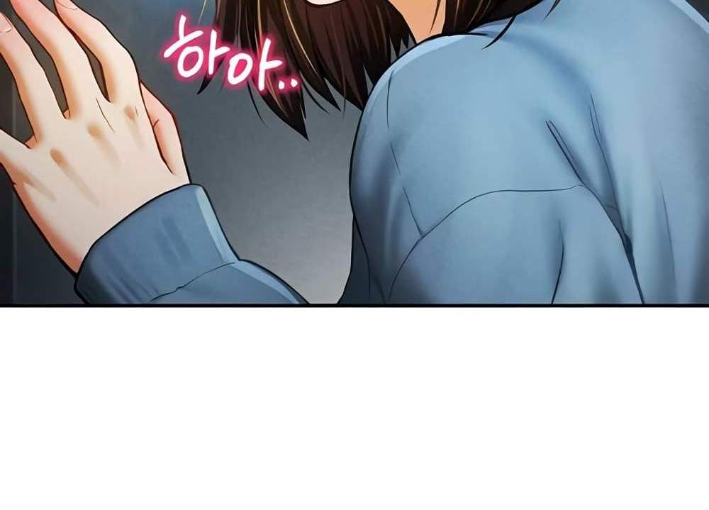 My Eyes Now See Desire แปลไทย