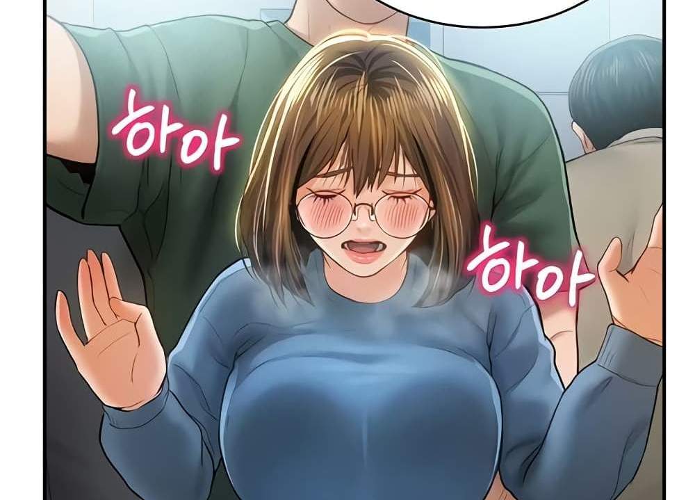 My Eyes Now See Desire แปลไทย