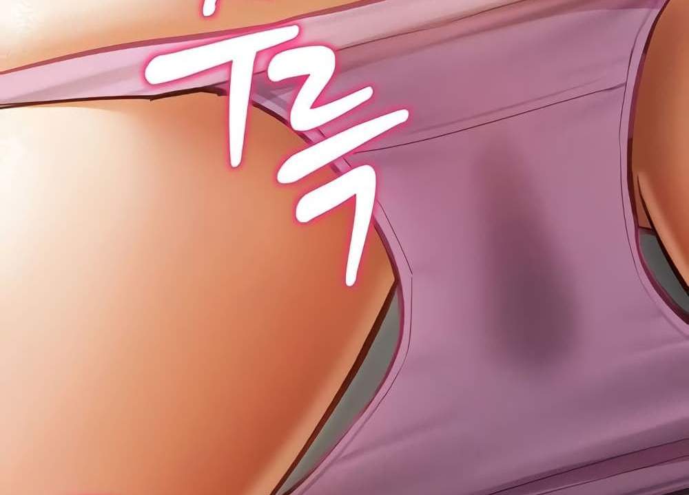 My Eyes Now See Desire แปลไทย