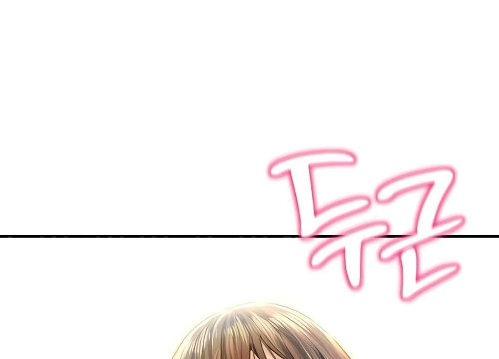 My Eyes Now See Desire แปลไทย
