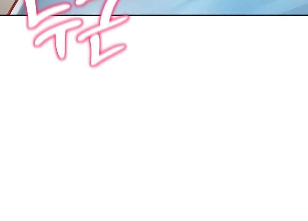 My Eyes Now See Desire แปลไทย