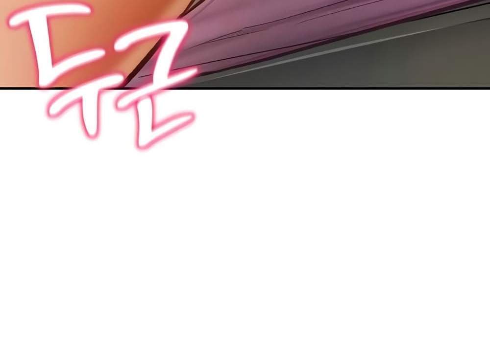 My Eyes Now See Desire แปลไทย