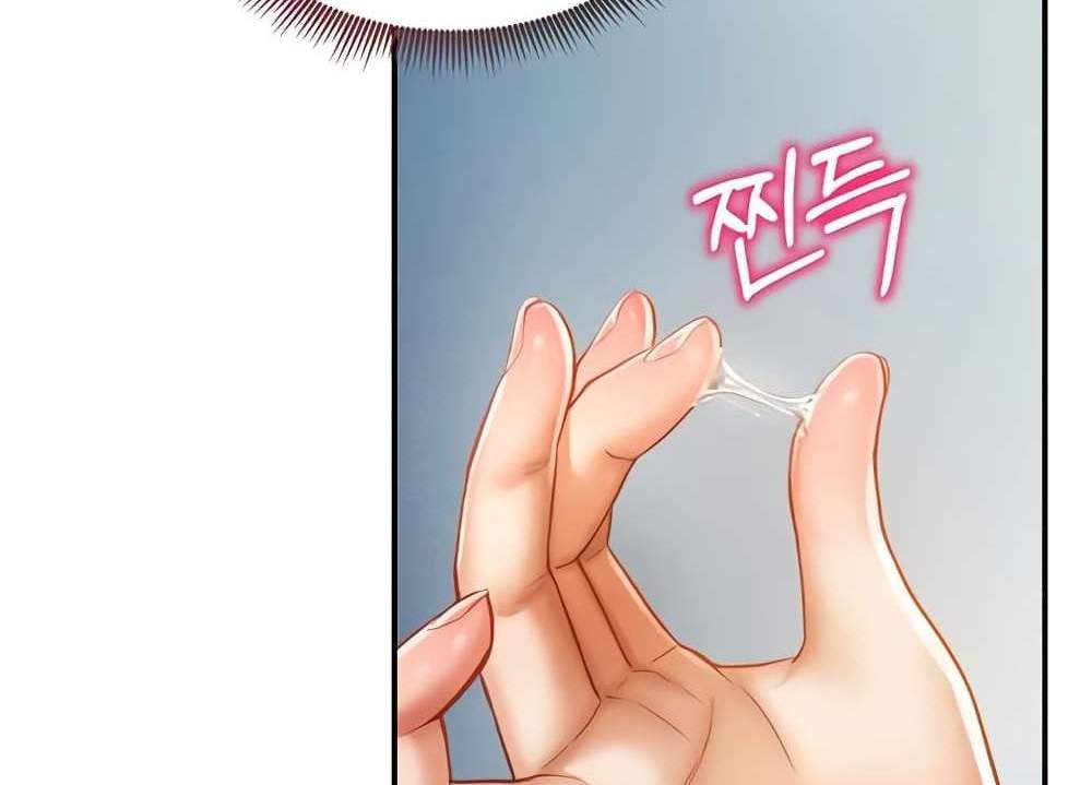 My Eyes Now See Desire แปลไทย