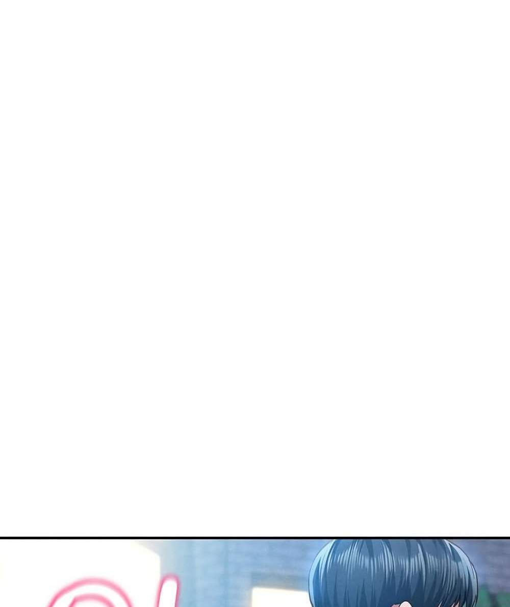 My Eyes Now See Desire แปลไทย