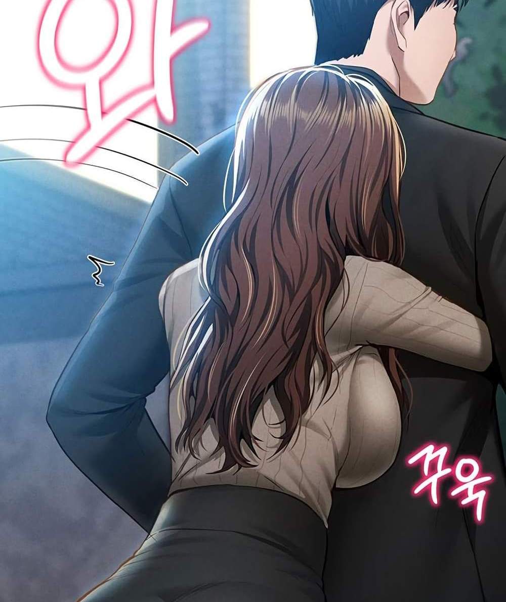 My Eyes Now See Desire แปลไทย
