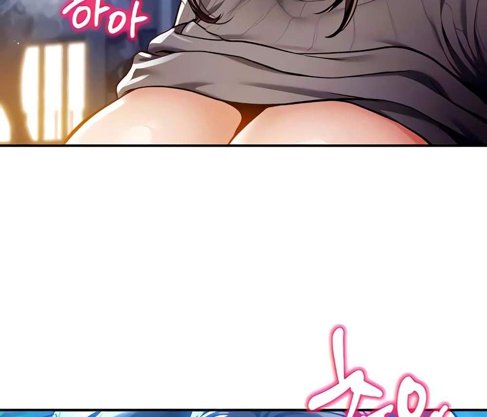 My Eyes Now See Desire แปลไทย