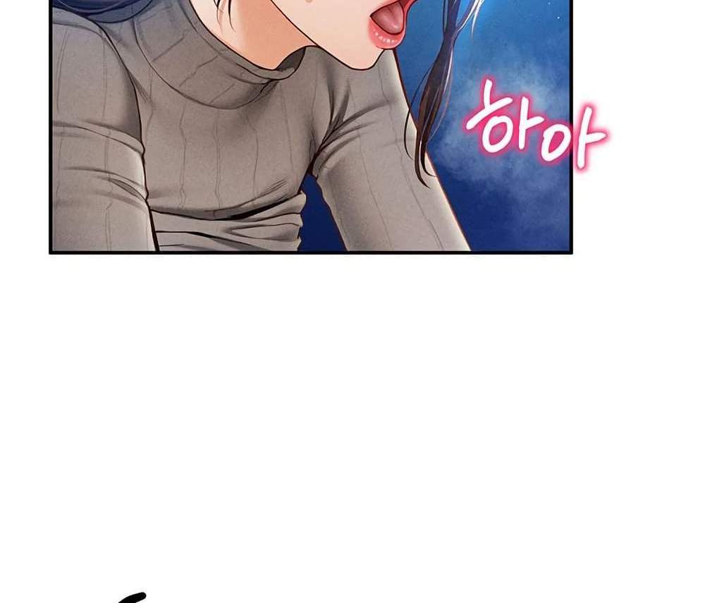 My Eyes Now See Desire แปลไทย