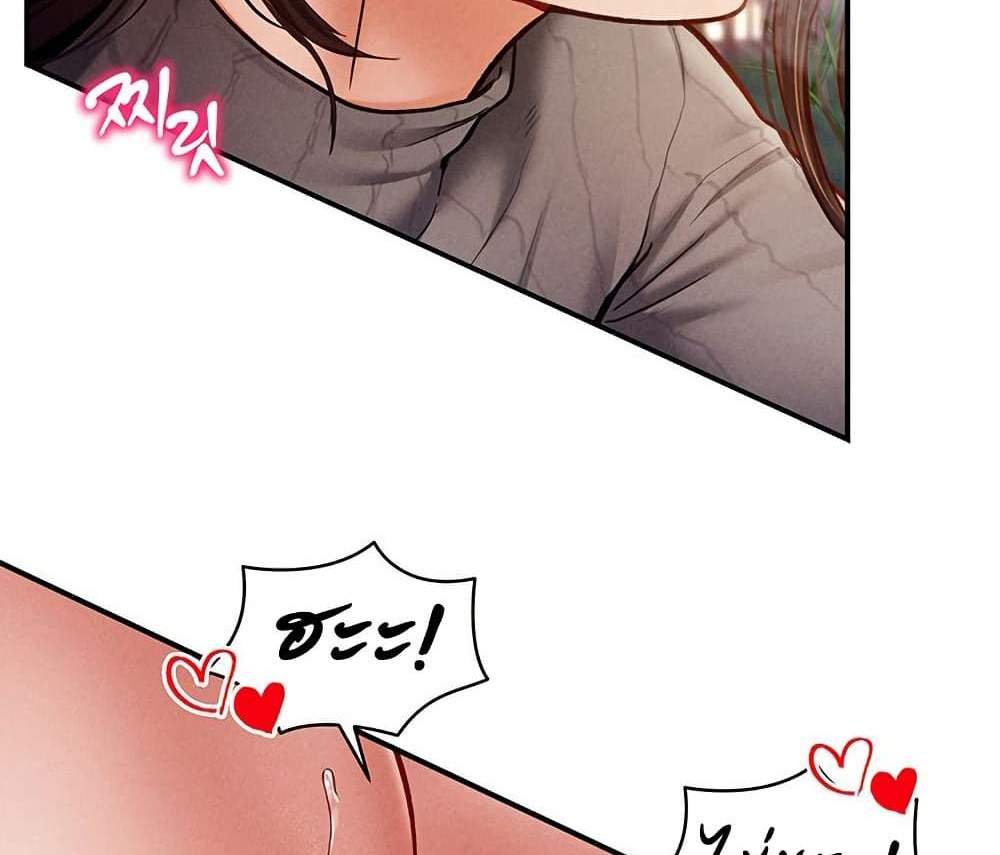 My Eyes Now See Desire แปลไทย