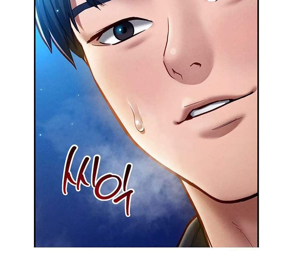 My Eyes Now See Desire แปลไทย