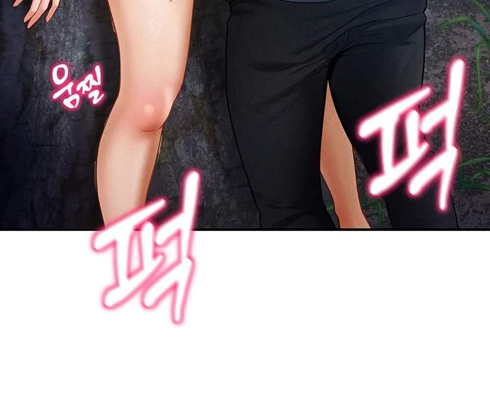 My Eyes Now See Desire แปลไทย