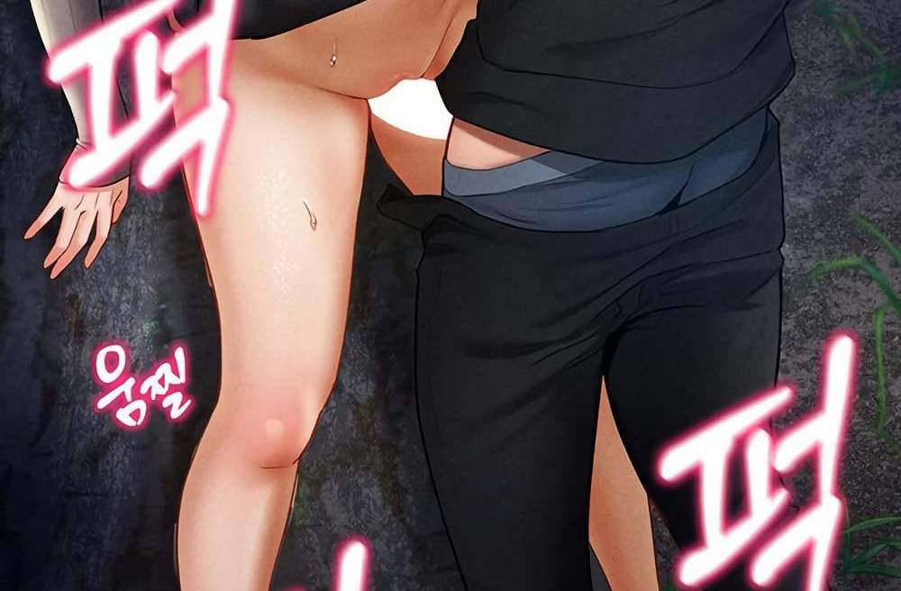 My Eyes Now See Desire แปลไทย