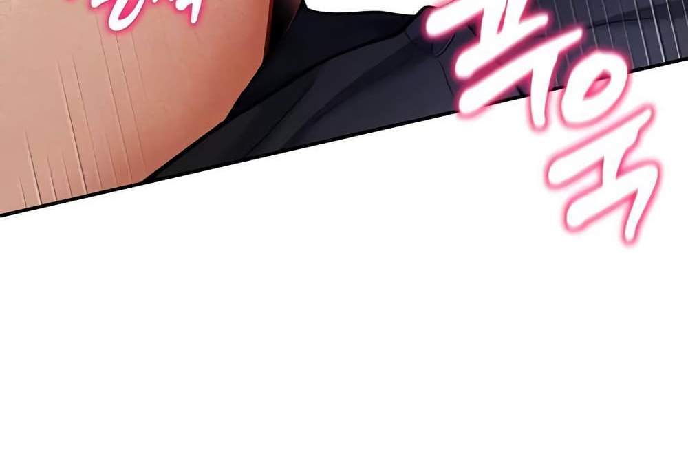 My Eyes Now See Desire แปลไทย