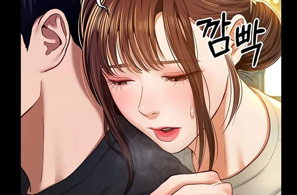 My Eyes Now See Desire แปลไทย