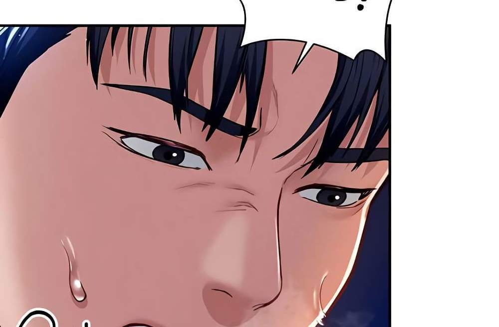 My Eyes Now See Desire แปลไทย