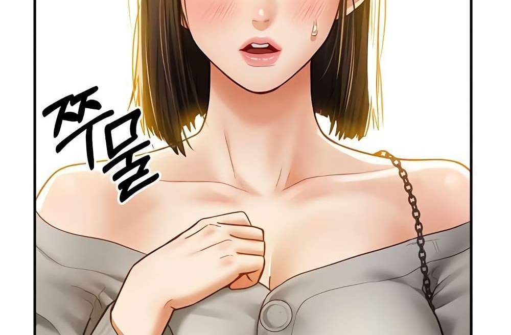 My Eyes Now See Desire แปลไทย